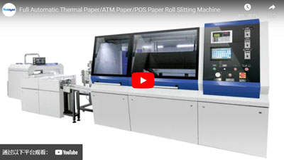 Papel térmico automático completo/papel ATM/rollo de papel POS máquina de corte