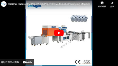 Papel térmico/papel ATM/rollo de papel POS máquina de embalaje automático