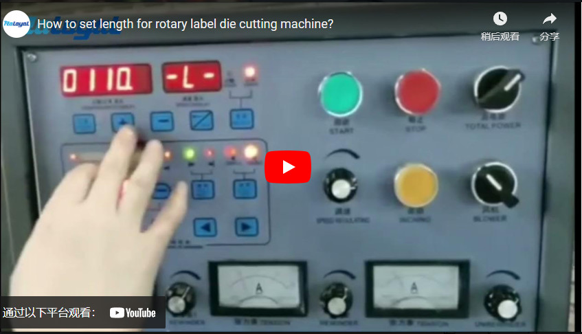 ¿Cómo establecer la longitud para la máquina de corte de matrices de etiquetas rotativas?