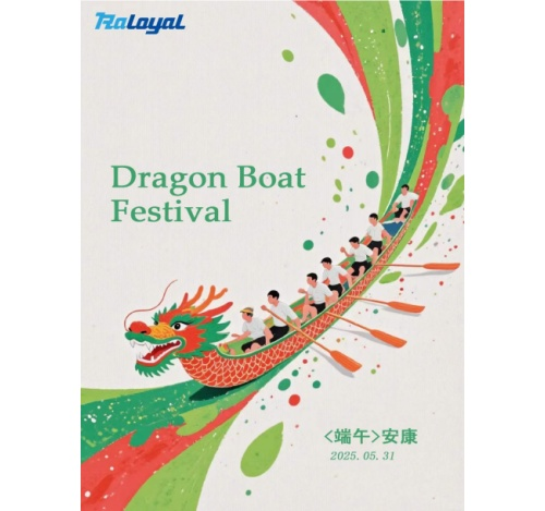 ¡Feliz Dragon Boat Festival!