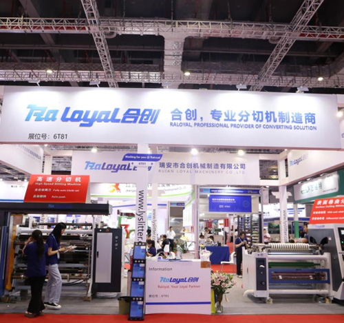 Conclusión exitosa de SHANGHAI INTERNATIONAL TAPE & FILM EXPO